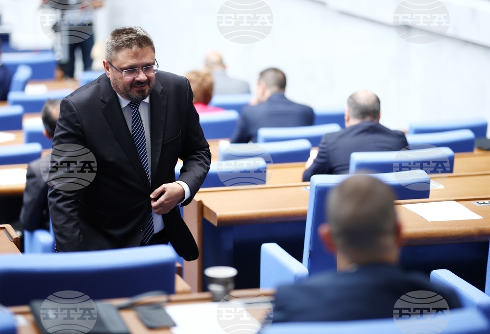 Народно събрание - заседание - БТА - отчет