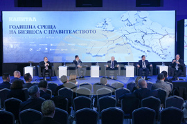 Годишна среща на бизнеса с правителството