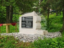 Паметна плоча, посветена на Иван Вазов. Снимка: Кореспондент на БТА в Габрово Радослав Първанов