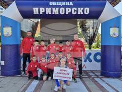 Снимка: Община Приморско