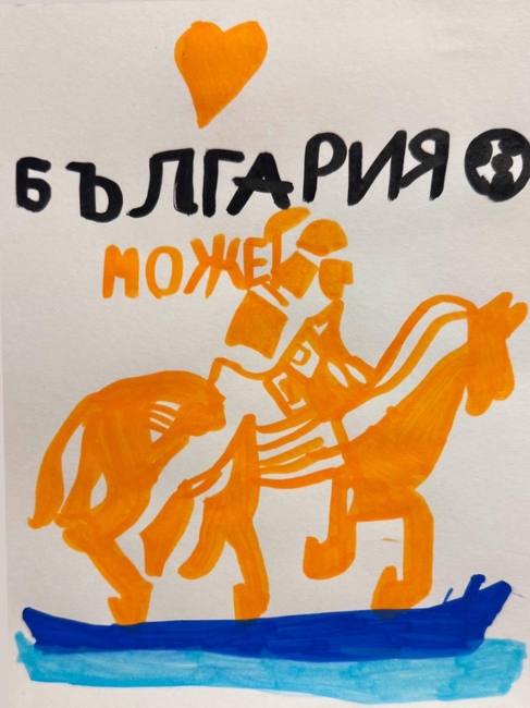 България Може прави футболен празник за деца на 1 юни