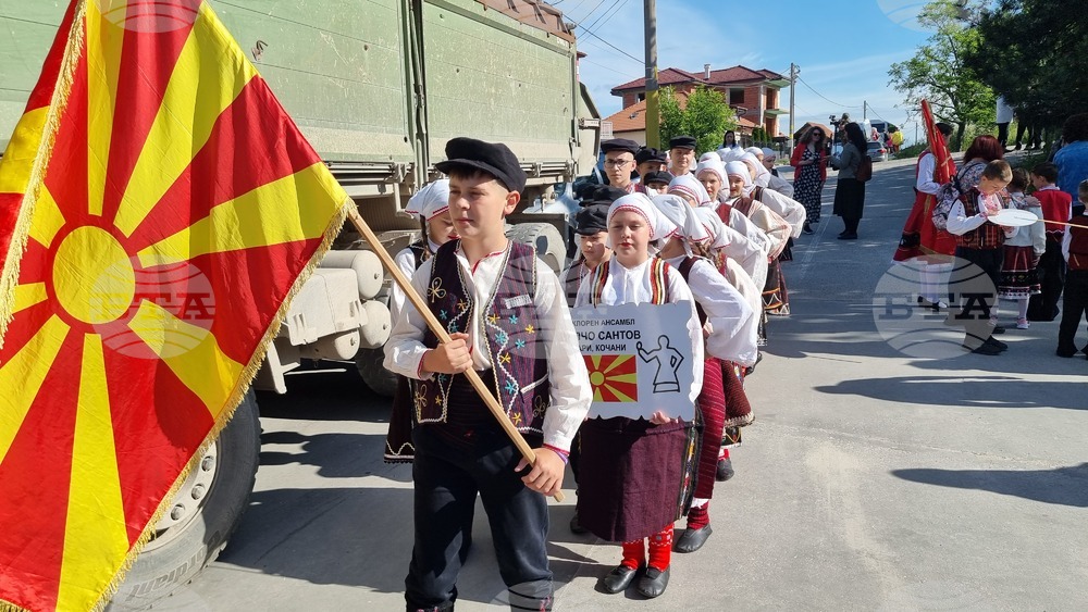Село Минерални бани - международен детски етнофестивал - Илияна Йотова
