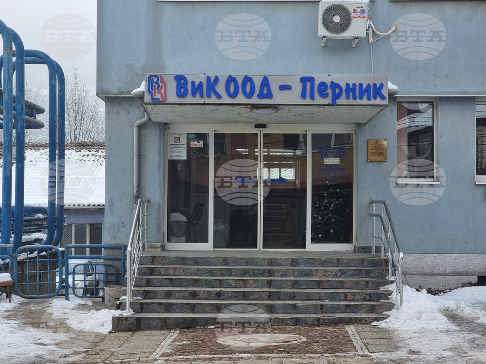 Дейностите по присъединяването към новия водопровод в Перник вървят към приключване и водоподаването ще бъде възстановено, съобщиха от ВиК