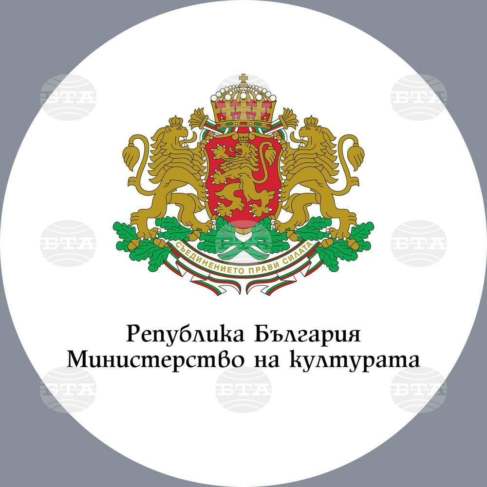 До 7 юли тази година Министерството на културата ще набира предложения за Националния културен календар за 2026 г.