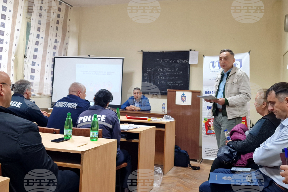 Разград - сдружение „Център за съзидателно правосъдие” - работна среща