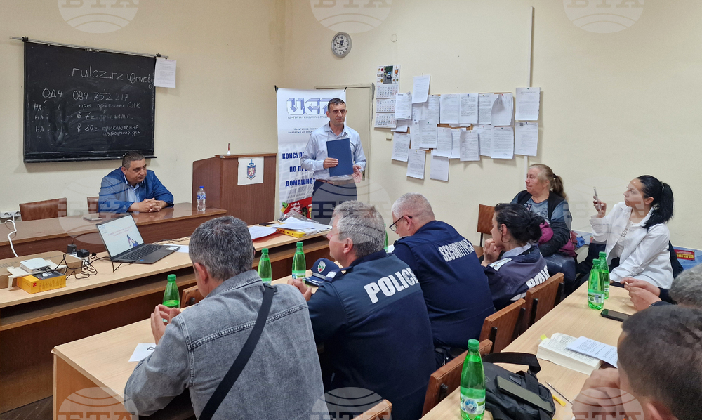 Разград - сдружение „Център за съзидателно правосъдие” - работна среща