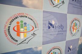 Бургас - „Евреите по българските земи” - изложба