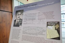 Бургас - „Евреите по българските земи” - изложба