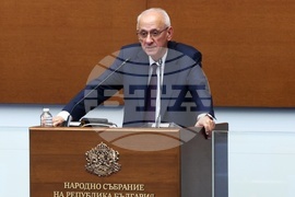 Народно събрание - парламентарен контрол