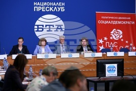 Национален пресклуб БТА - София - дискусия