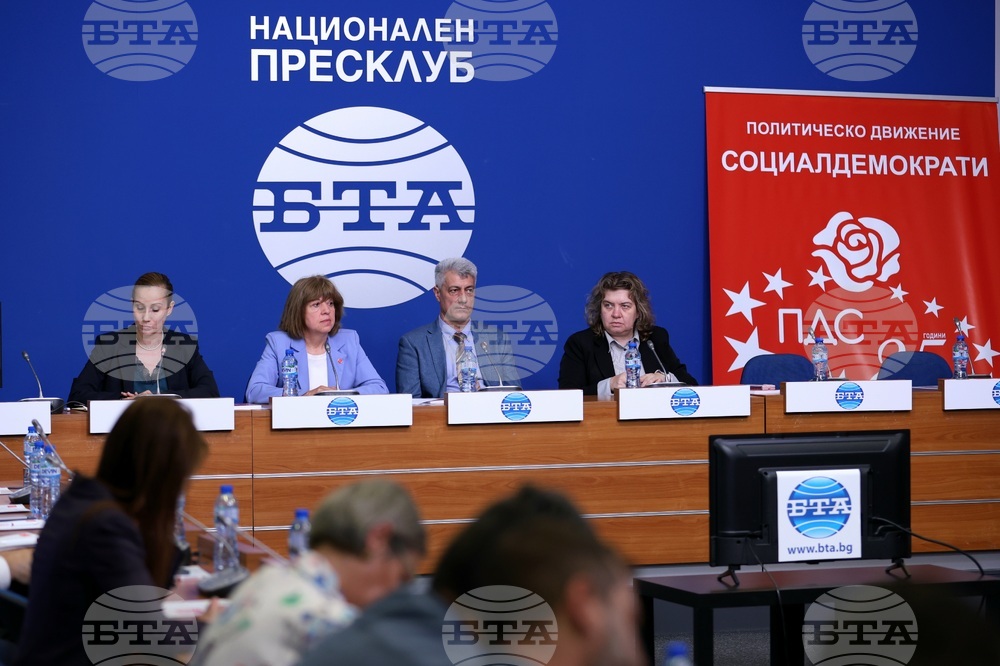 Национален пресклуб БТА - София - дискусия