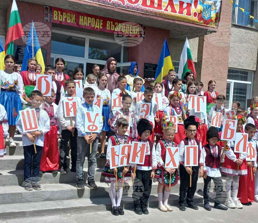 Фестивал, посветен на 24 май, се състоя в Бесарабия