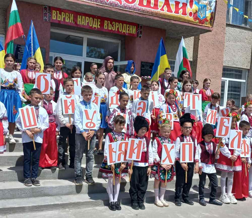 Фестивал, посветен на 24 май, се състоя в Бесарабия