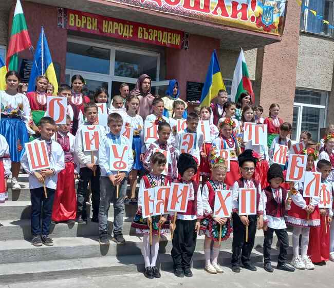 Фестивал, посветен на 24 май, се състоя в Бесарабия