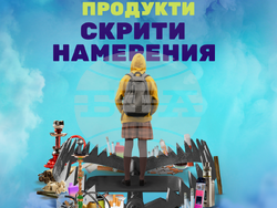 Снимка: РЗИ – Смолян