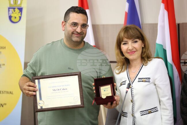 Бургас - Център за еврейско-българско сътрудничество „Алеф" - Ор Коен - награда