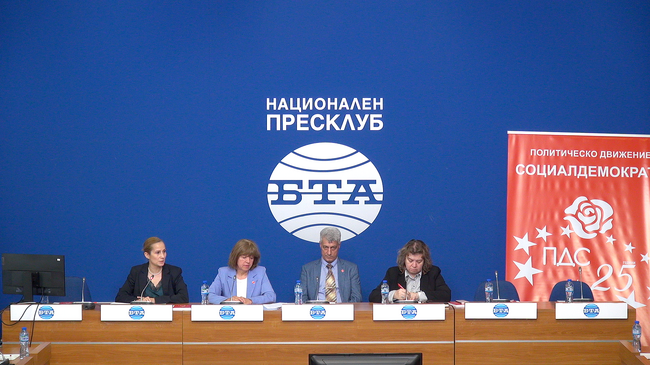 Пресконференция по повод 25 години от създаването на ПД „Социалдемократи“ и обществена дискусия на тема: „Бъдеще за семейството: Политики в подкрепа на младите родители“ 