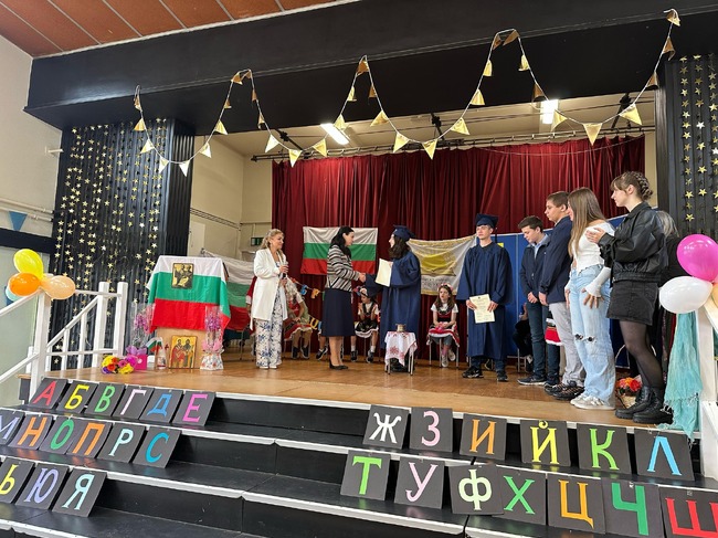 Училище „Азбука“ в Дъблин, Ирландия, отбеляза с тържество 24 май