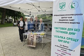 Враца - Инициатива „Ябълка срещу цигара“