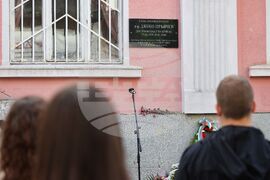Бургас - Дянко Пръвчев - паметна плоча - откриване 