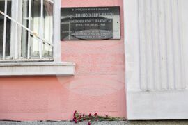 Бургас - Дянко Пръвчев - паметна плоча - откриване 