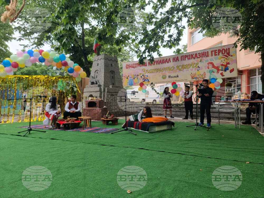 Приказни герои оживяха в Мъглиж, където деца участваха в осмото издание на Карнавала на приказните герои „Златното ключе 2024“