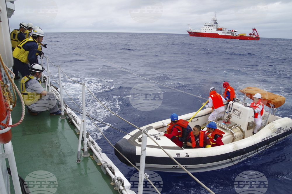 Japan China Survey Ship