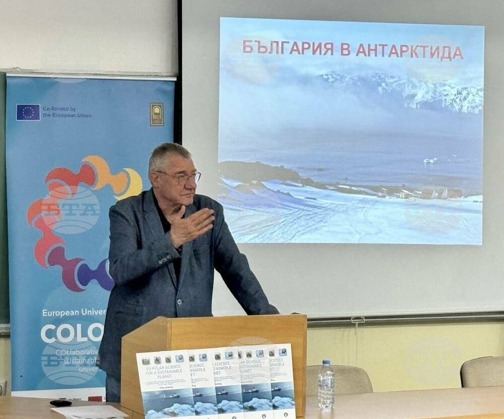 Българската антарктическа наука беше представена в Охрид от проф. Христо Пимпирев