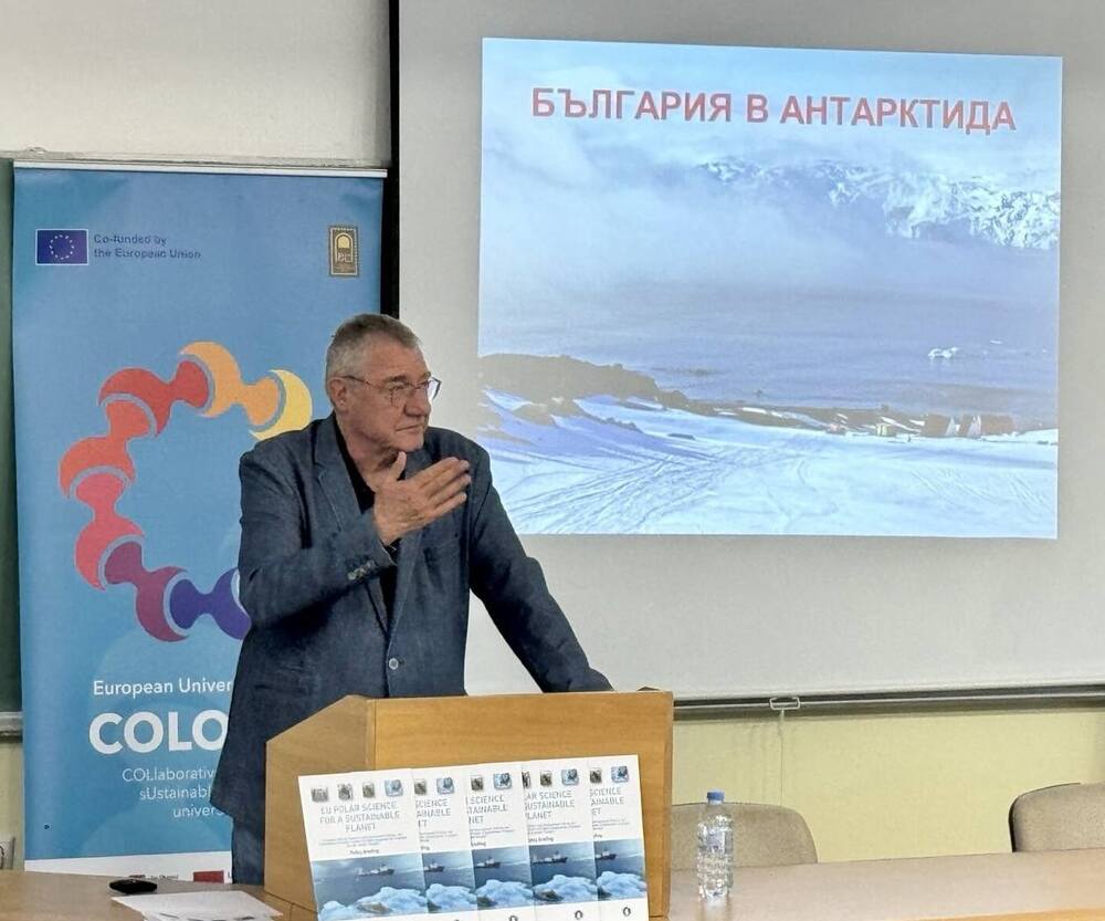 Българската антарктическа наука беше представена в Охрид от проф. Христо Пимпирев