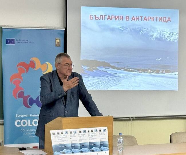 Българската антарктическа наука беше представена в Охрид от проф. Христо Пимпирев 