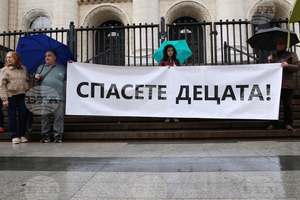 Протест срещу съдебни решения за детето на Велико Минков и подсъдимата Габриела Славова се проведе пред Съдебната палата в София