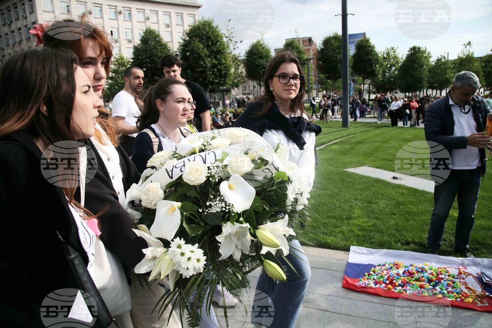 Сърбия - протест