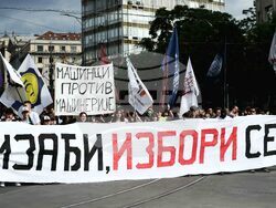 Сърбия - протест