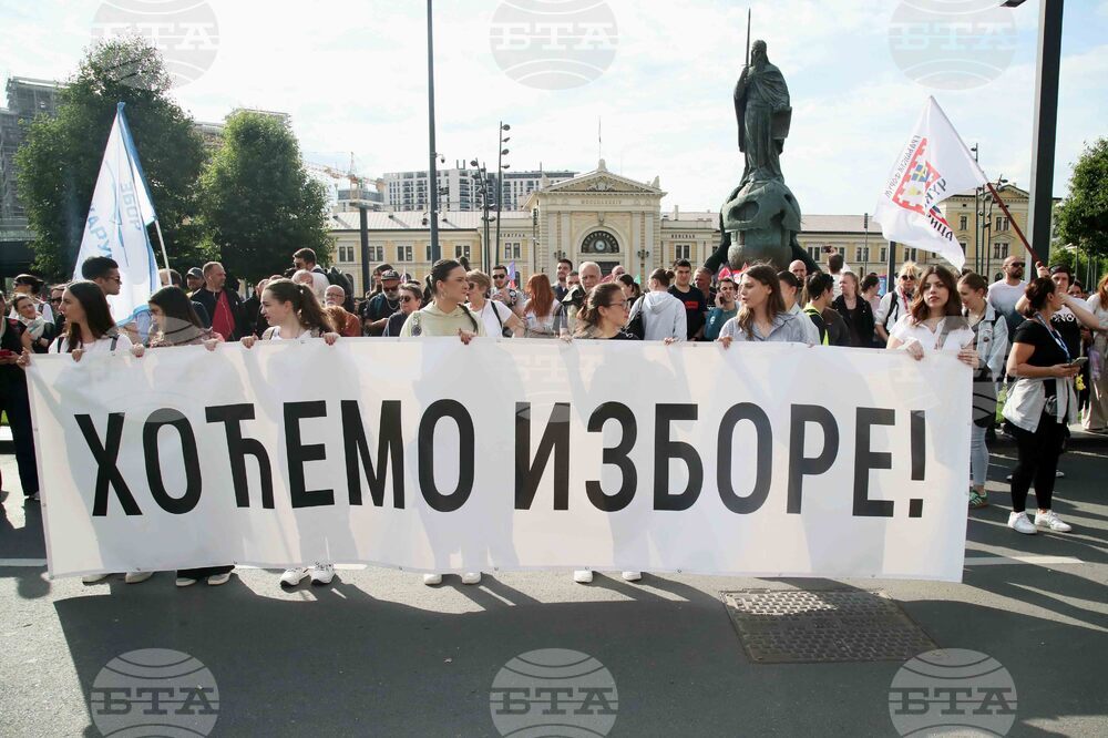 Почти 90 процента от младите сърби подкрепят студентските протести, показва проучване