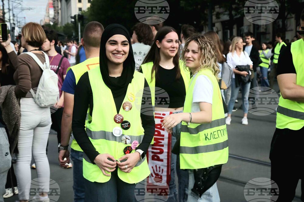 Сърбия - протест