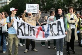 Сърбия - протест