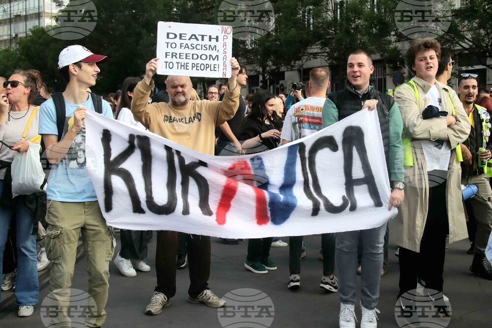 Сърбия - протест