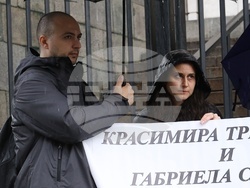 Съдебна палата - протест