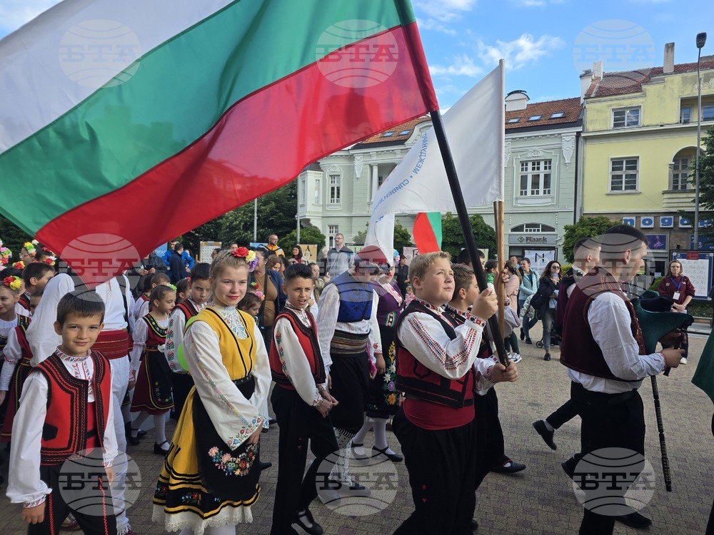 Деца от пет държави участват в Международния фолклорен фестивал „Приятелство без граници“ в Сливен