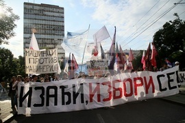 Сърбия - протест