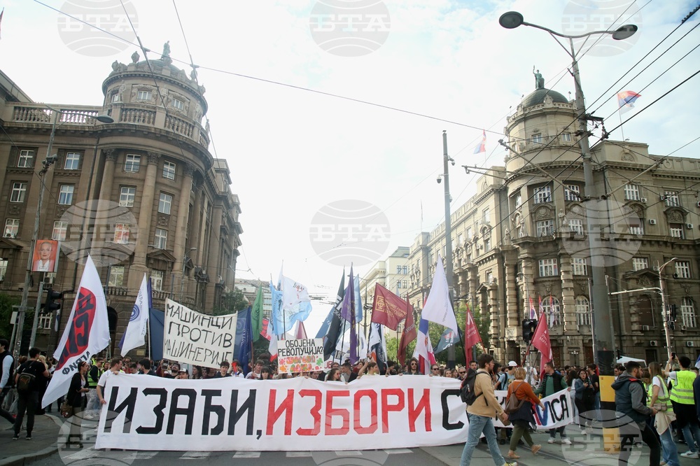 Сърбия - протест