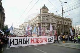 Сърбия - протест