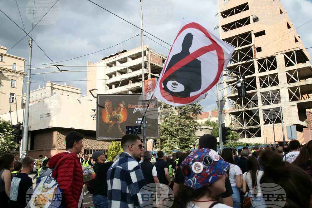 Сърбия - протест