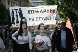 Сърбия - протест