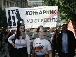 Сърбия - протест