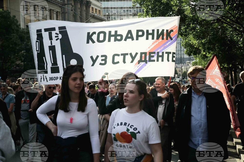 Сърбия - протест