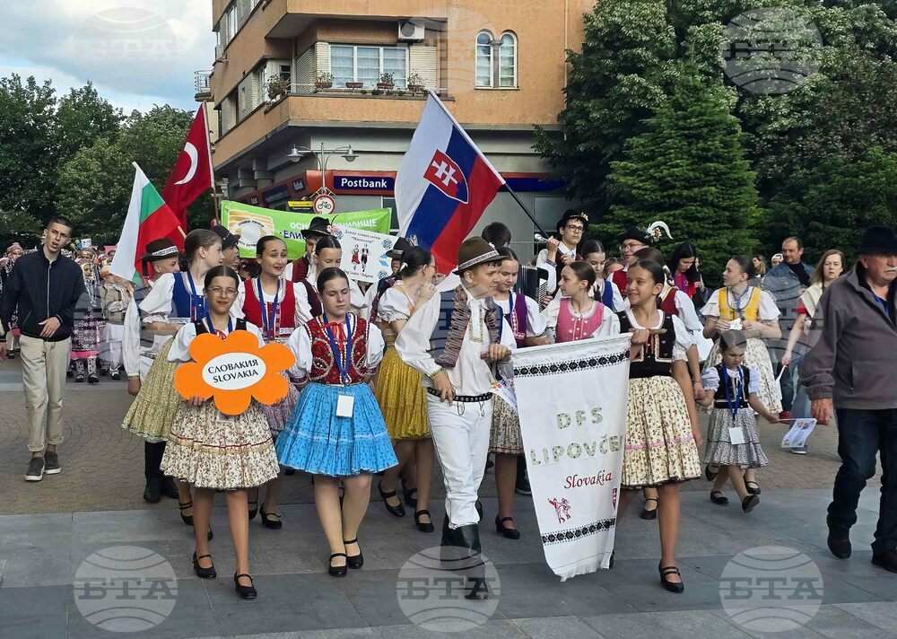 Сливен - Международен фолклорен фестивал