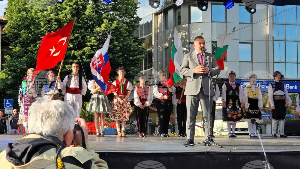 Сливен - Международен фолклорен фестивал