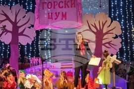 Брезник - детска градина "Брезица" - спектакъл