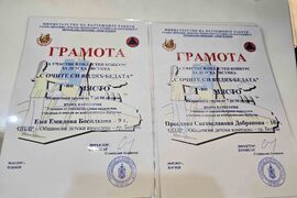 Плевен - „С очите си видях бедата“ - конкурс - награди